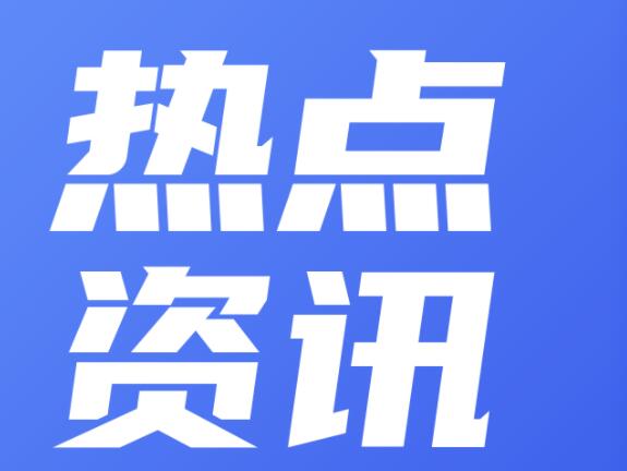 北京加中寰球移民宣传简介