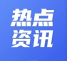 曲靖市以主题教育馆为平台积极开展铸牢中华民族共同体意识宣传教育